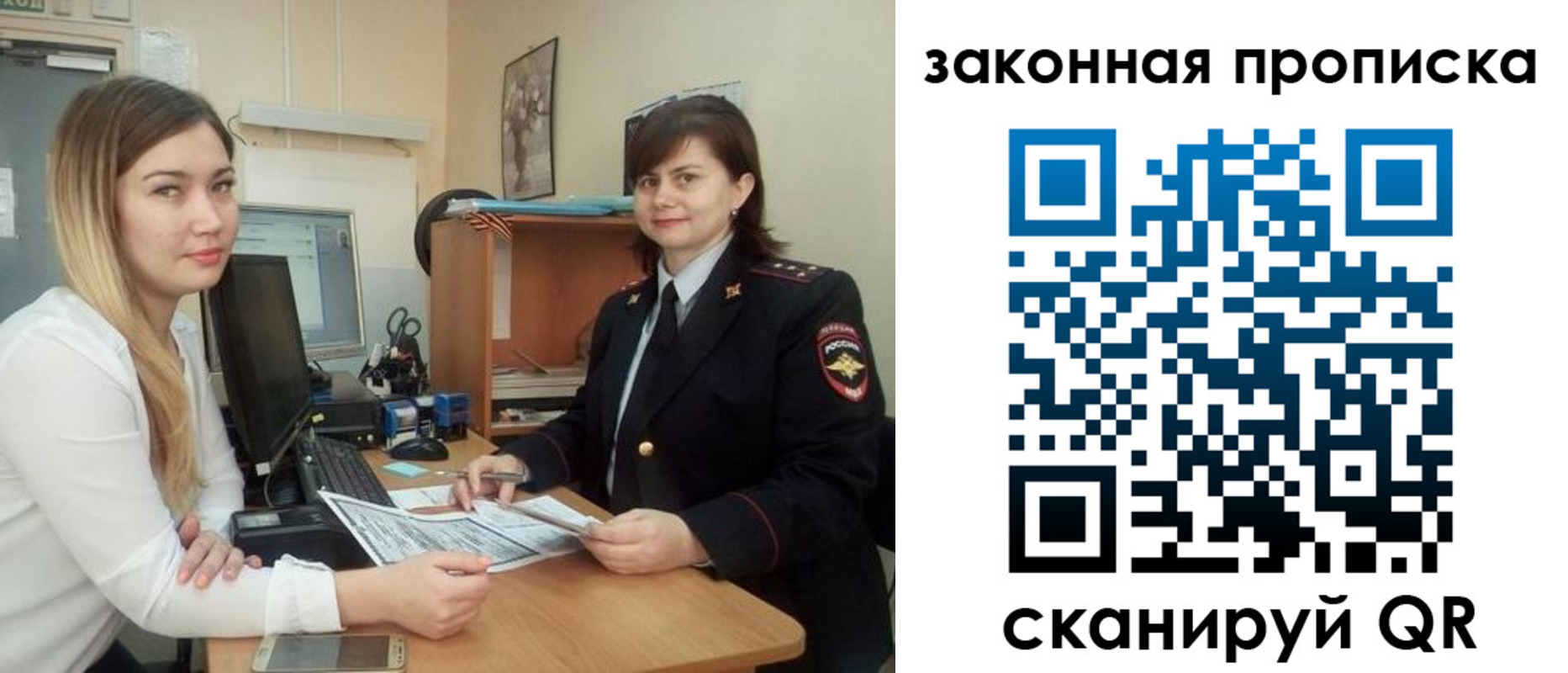 прописка паспорт в Касимове