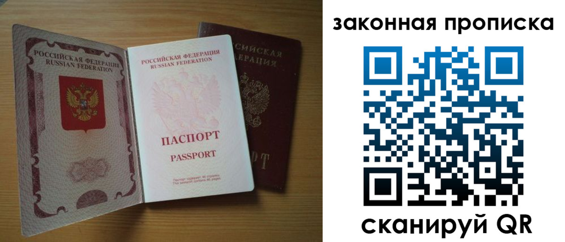 регистрация для школы в Касимове