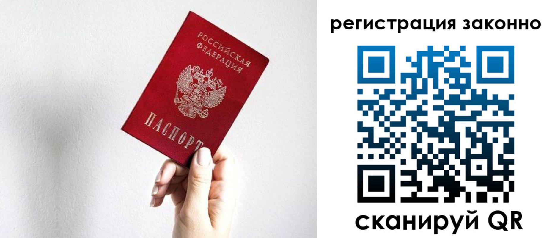 регистрация для дет. сада в Касимове