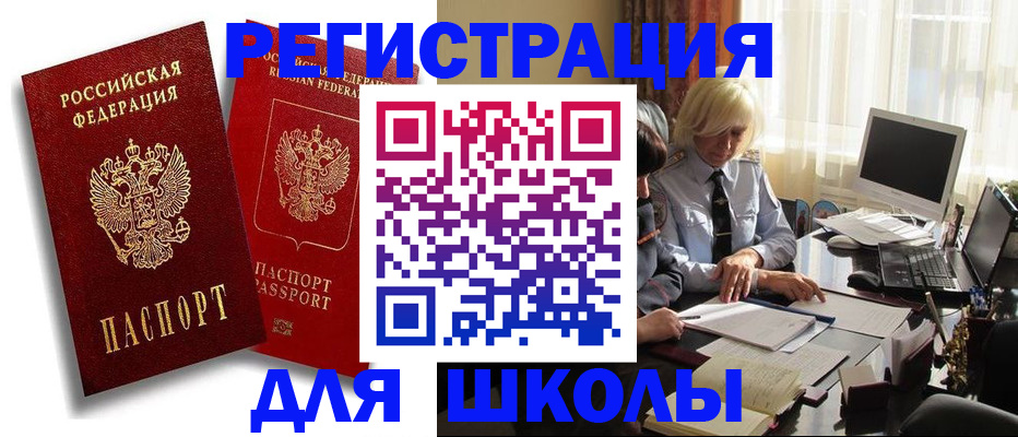 временная регистрация 2025 в Касимове