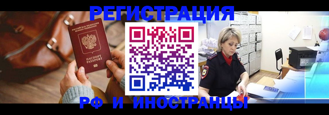 пропишу в квартире в Касимове