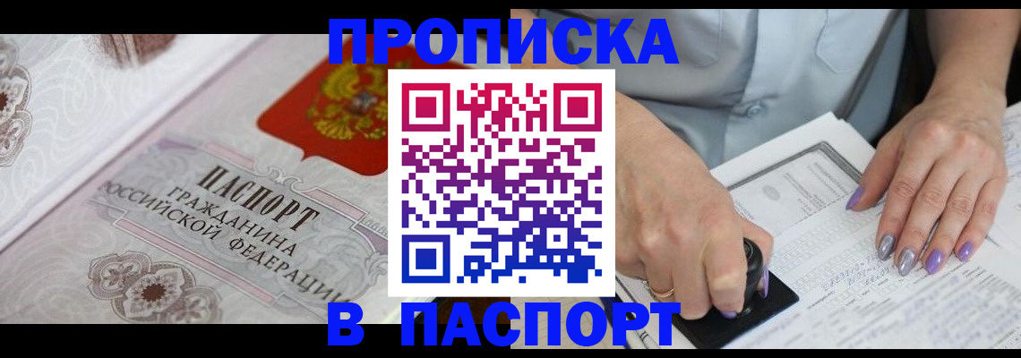 пропишу в квартире в Касимове