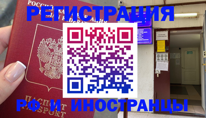 найти адрес прописки в Касимове