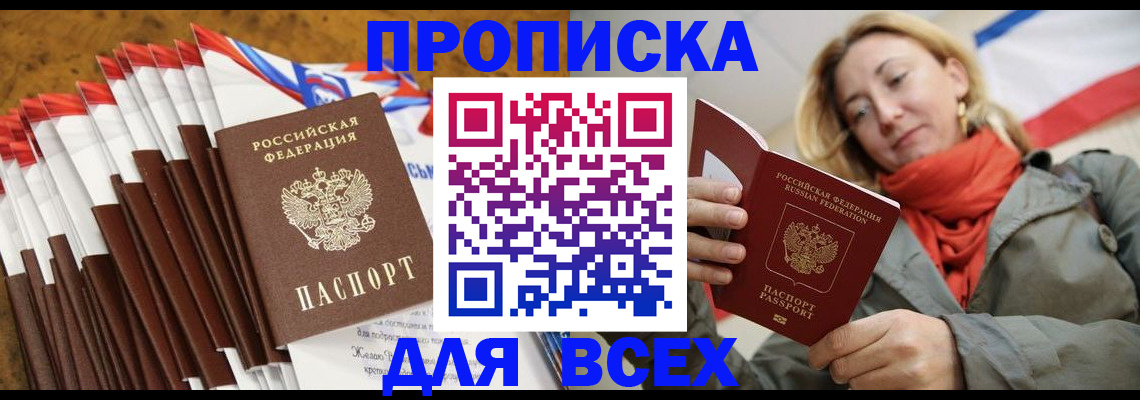 найти адрес прописки в Касимове