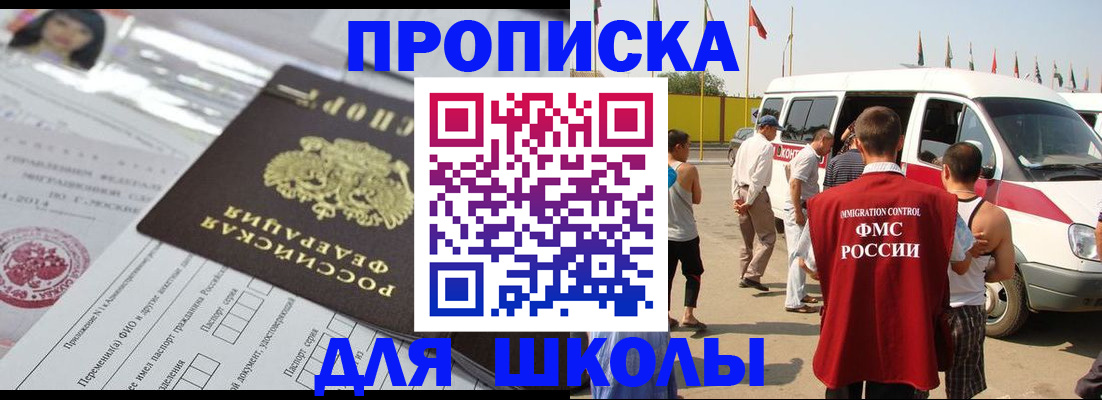 прописка поиск в Касимове