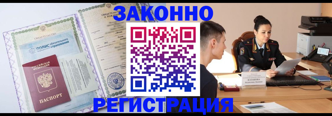 регистрация для школы в Касимове
